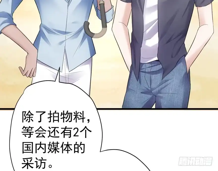 我才不是恶毒女配（麻辣女配） 猛虎撒娇只为哥 第9页