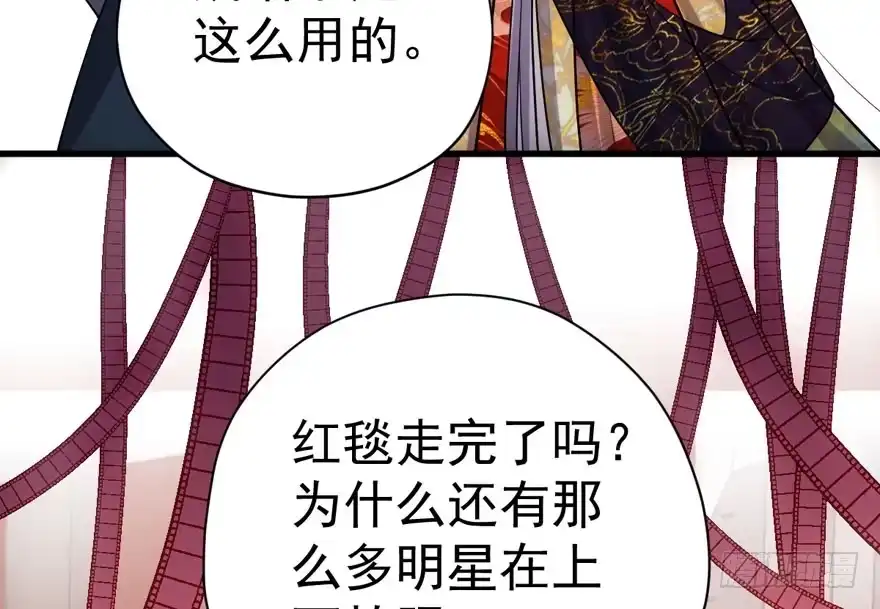 我才不是恶毒女配（麻辣女配） 东方美人儿 第115页