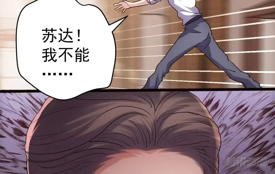 我才不是恶毒女配（麻辣女配） 东方美人儿 第137页