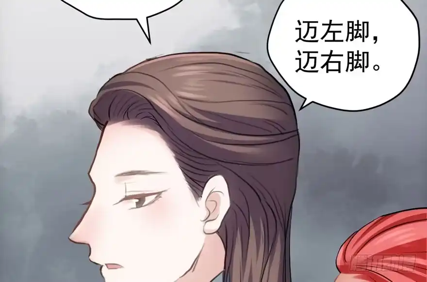 我才不是恶毒女配（麻辣女配） 东方美人儿 第108页