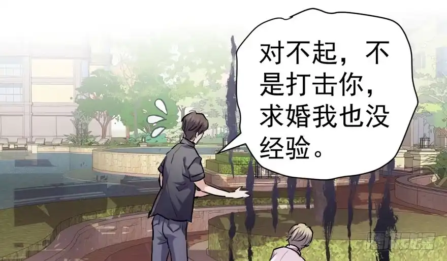 我才不是恶毒女配（麻辣女配） 东方美人儿 第4页