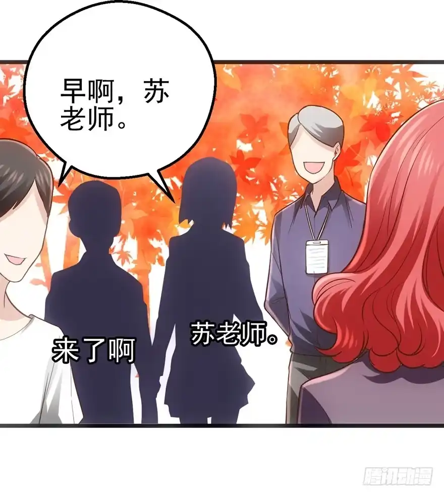 我才不是恶毒女配（麻辣女配） 啪啪！ 第74页