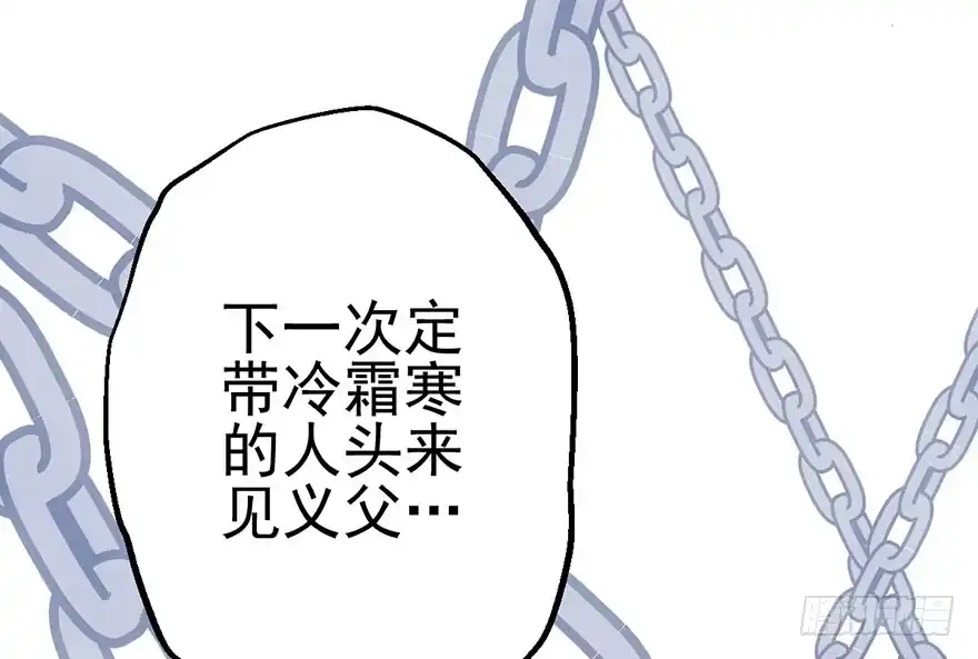 我才不是恶毒女配（麻辣女配） 啪啪！ 第18页