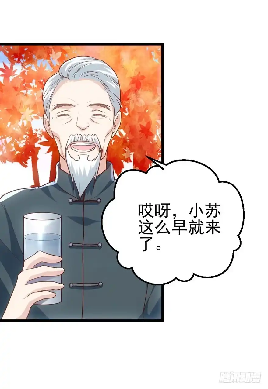 我才不是恶毒女配（麻辣女配） 啪啪！ 第72页