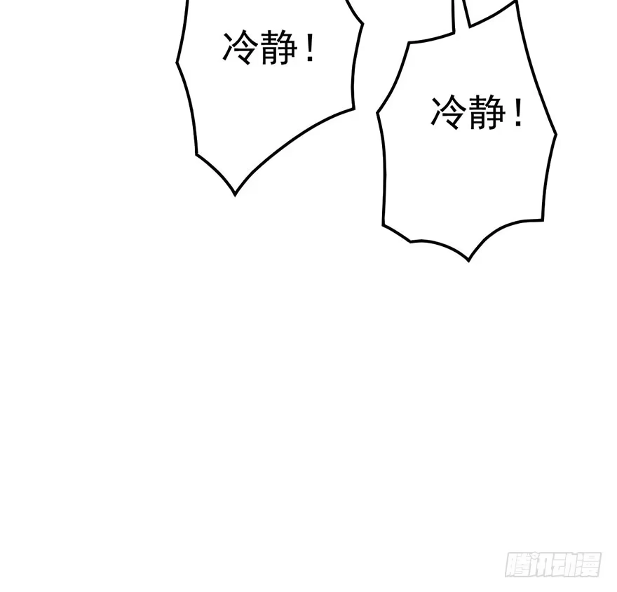 我才不是恶毒女配（麻辣女配） 啪啪！ 第35页
