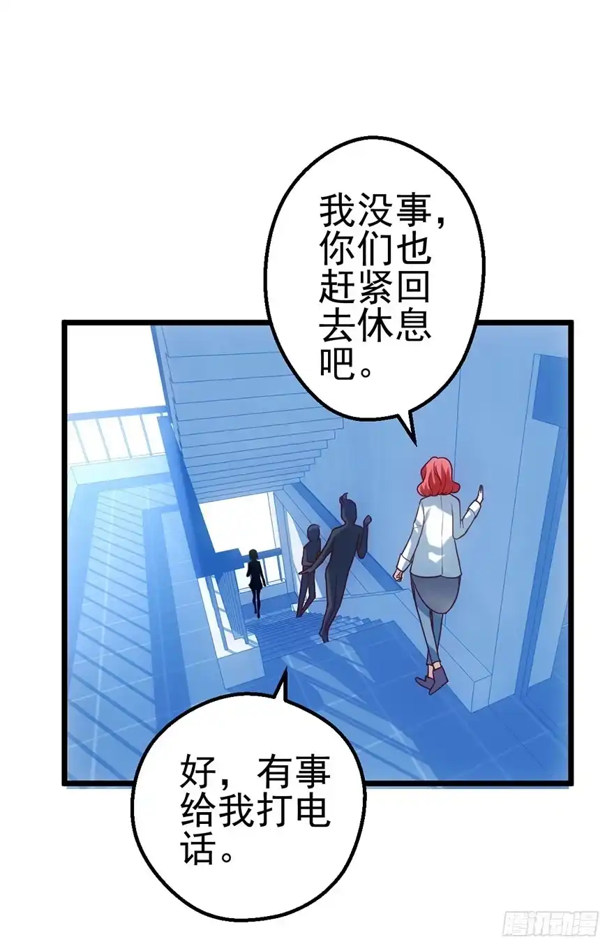 我才不是恶毒女配（麻辣女配） 啪啪！ 第51页