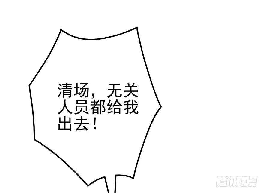 我才不是恶毒女配（麻辣女配） 啪啪！ 第41页