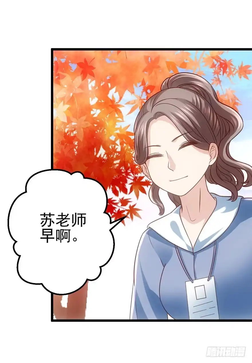 我才不是恶毒女配（麻辣女配） 啪啪！ 第71页