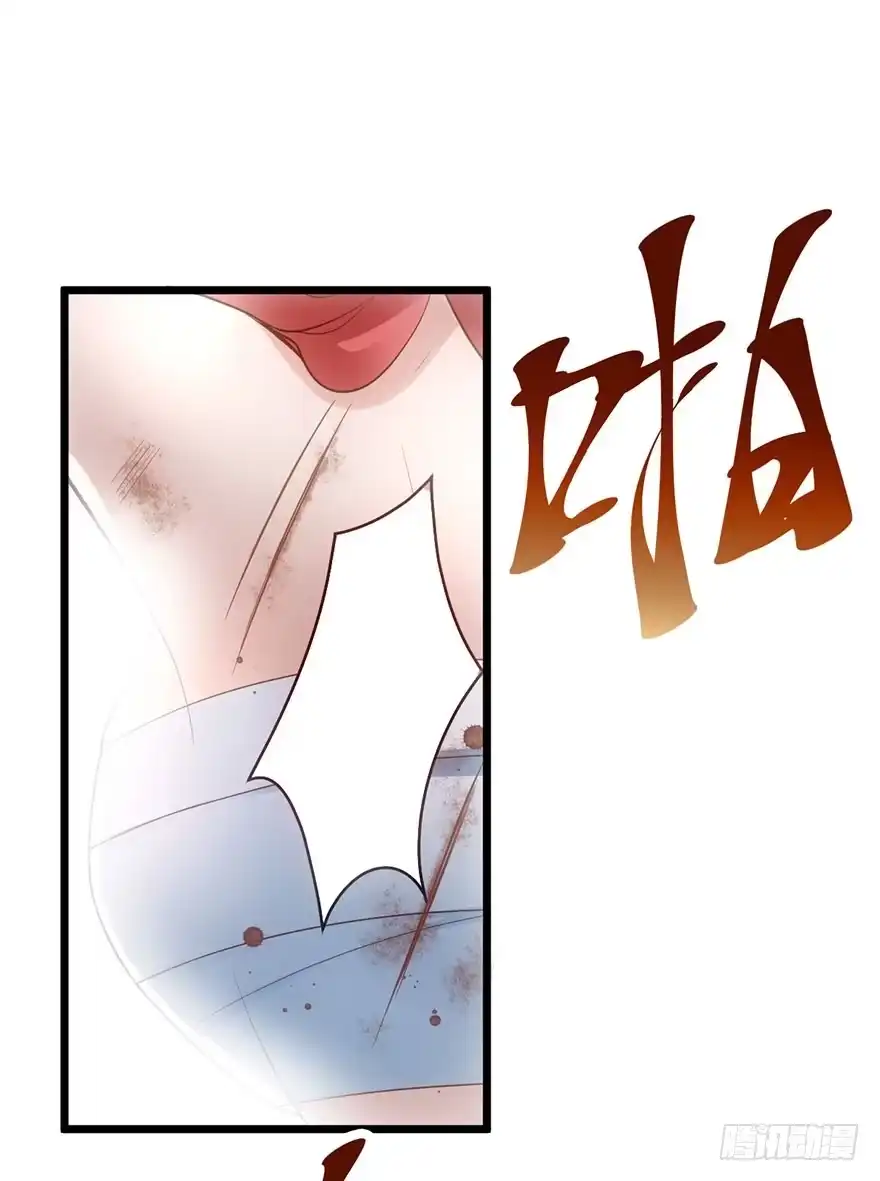 我才不是恶毒女配（麻辣女配） 啪啪！ 第12页