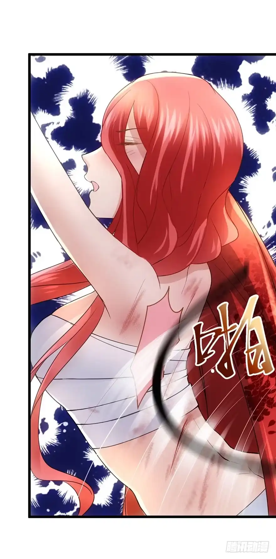 我才不是恶毒女配（麻辣女配） 啪啪！ 第5页