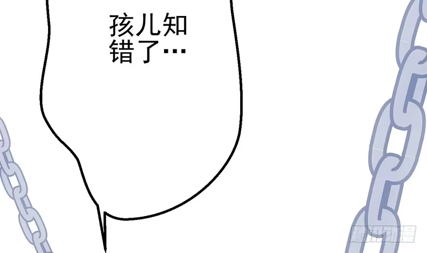 我才不是恶毒女配（麻辣女配） 啪啪！ 第16页