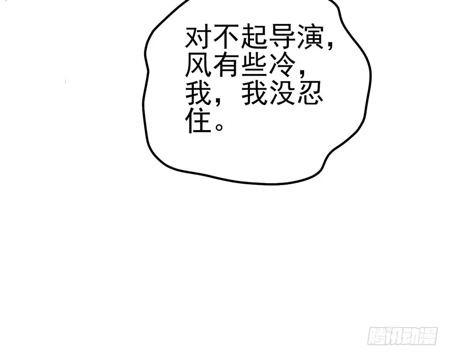 我才不是恶毒女配（麻辣女配） 啪啪！ 第30页