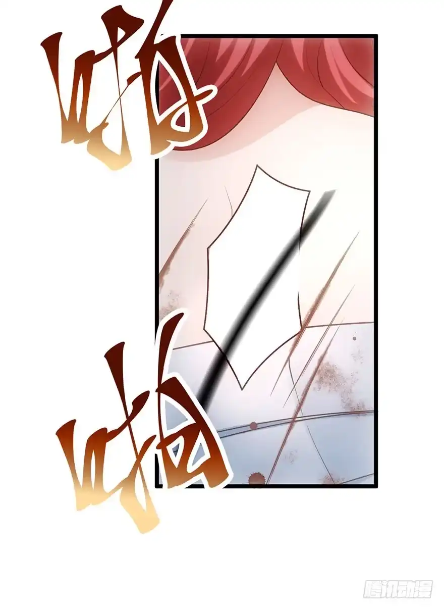 我才不是恶毒女配（麻辣女配） 啪啪！ 第13页