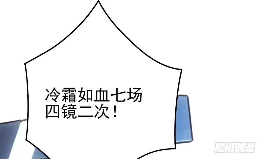 我才不是恶毒女配（麻辣女配） 啪啪！ 第47页