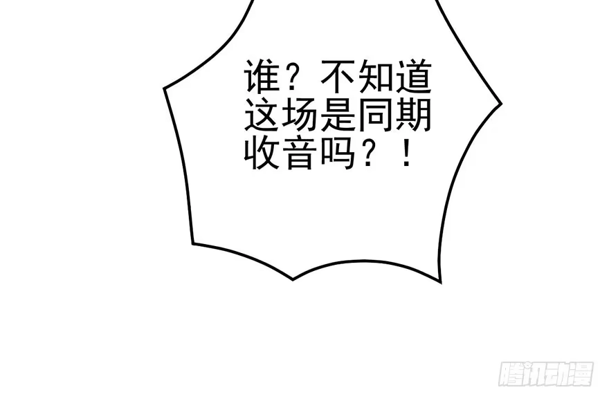 我才不是恶毒女配（麻辣女配） 啪啪！ 第28页