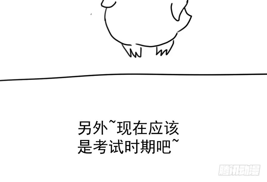 我才不是恶毒女配（麻辣女配） 扮猪吃老虎 第120页
