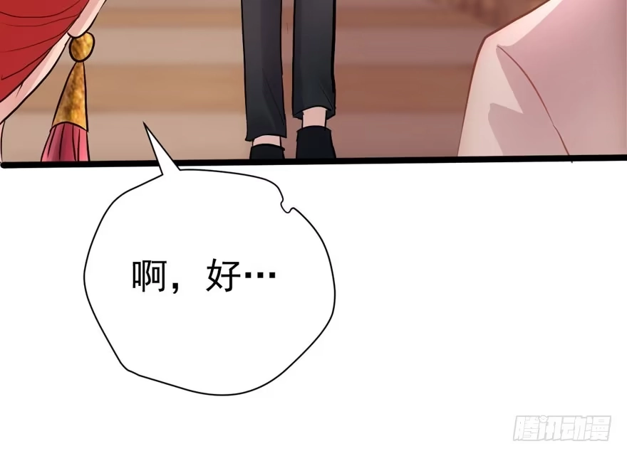 我才不是恶毒女配（麻辣女配） 扮猪吃老虎 第72页