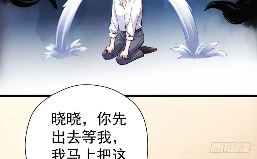 我才不是恶毒女配（麻辣女配） 扮猪吃老虎 第15页