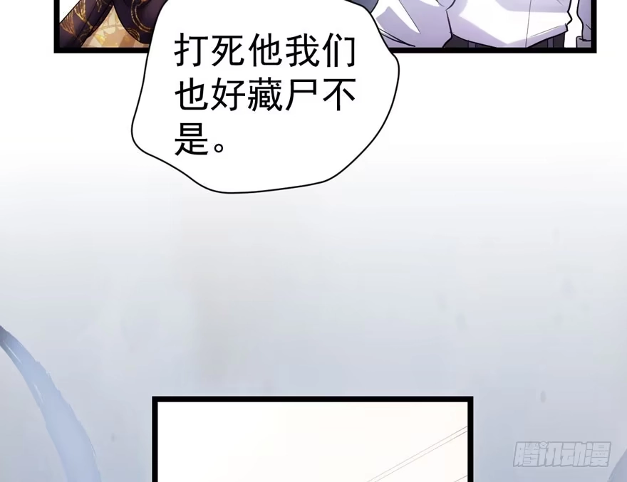 我才不是恶毒女配（麻辣女配） 扮猪吃老虎 第11页