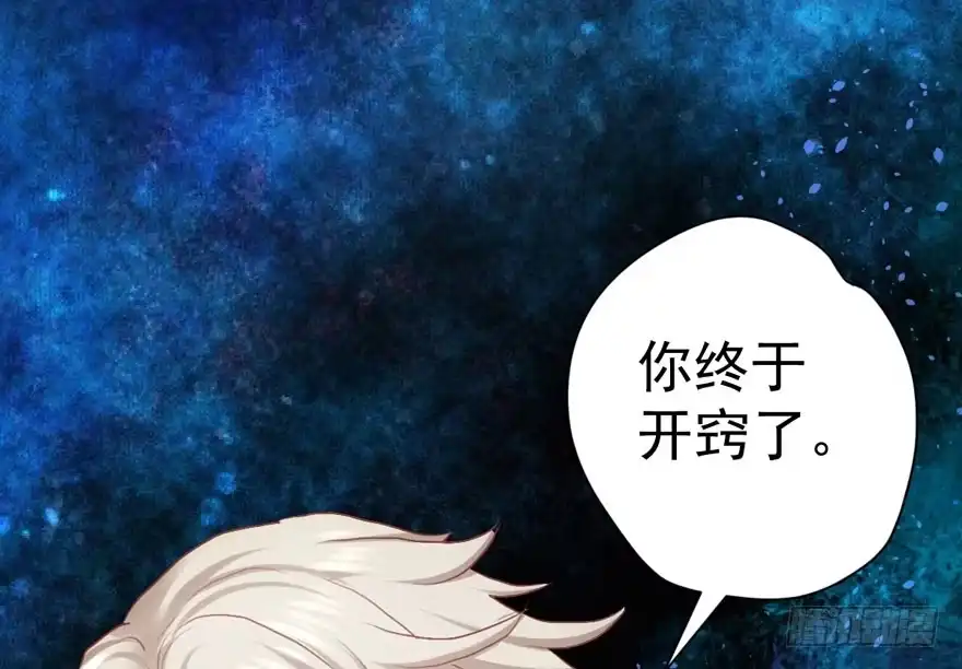 我才不是恶毒女配（麻辣女配） 扮猪吃老虎 第56页