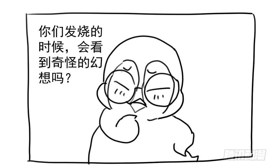 我才不是恶毒女配（麻辣女配） 扮猪吃老虎 第109页