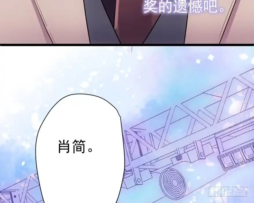 我才不是恶毒女配（麻辣女配） 影帝自摸 第71页