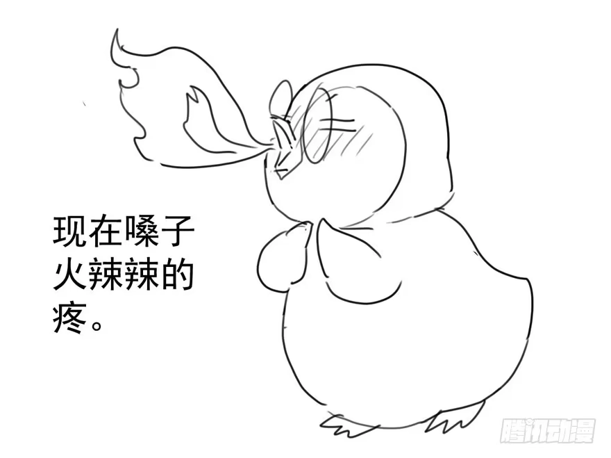 我才不是恶毒女配（麻辣女配） 影帝自摸 第112页