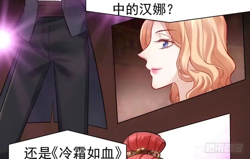 我才不是恶毒女配（麻辣女配） 影帝自摸 第7页