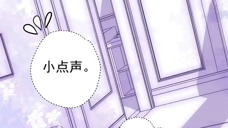 我才不是恶毒女配（麻辣女配） 心不甘意难平 第97页