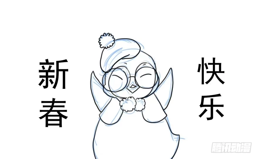 我才不是恶毒女配（麻辣女配） 心不甘意难平 第100页