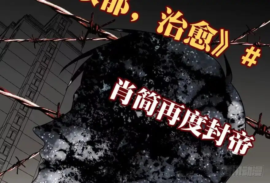我才不是恶毒女配（麻辣女配） 心不甘意难平 第18页