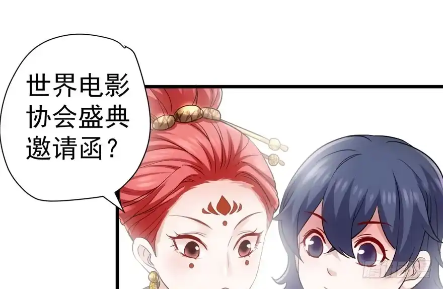 我才不是恶毒女配（麻辣女配） 心不甘意难平 第74页