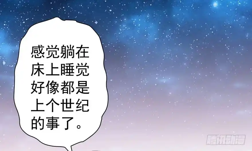 我才不是恶毒女配（麻辣女配） 心不甘意难平 第86页
