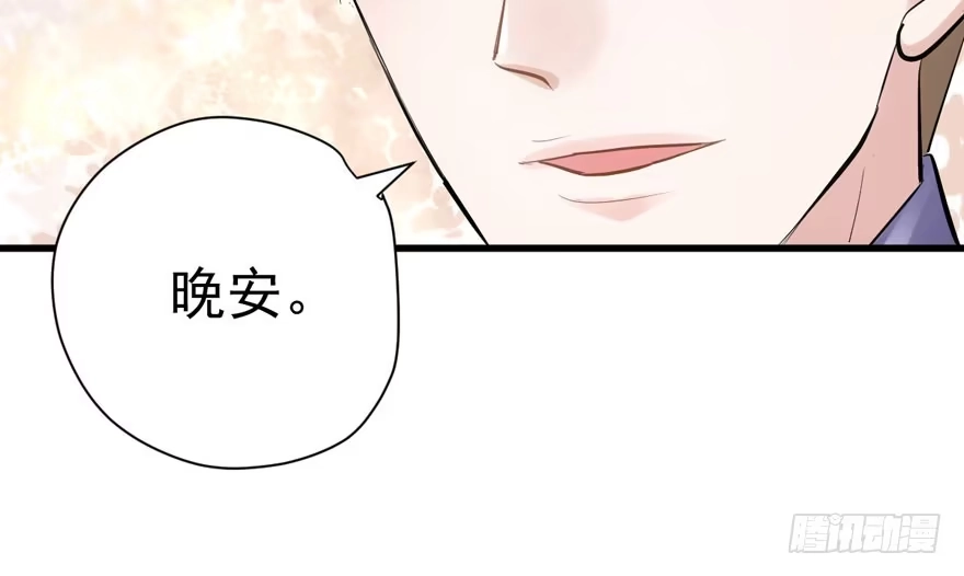 我才不是恶毒女配（麻辣女配） 心不甘意难平 第91页
