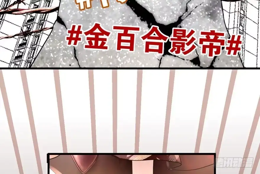 我才不是恶毒女配（麻辣女配） 心不甘意难平 第20页
