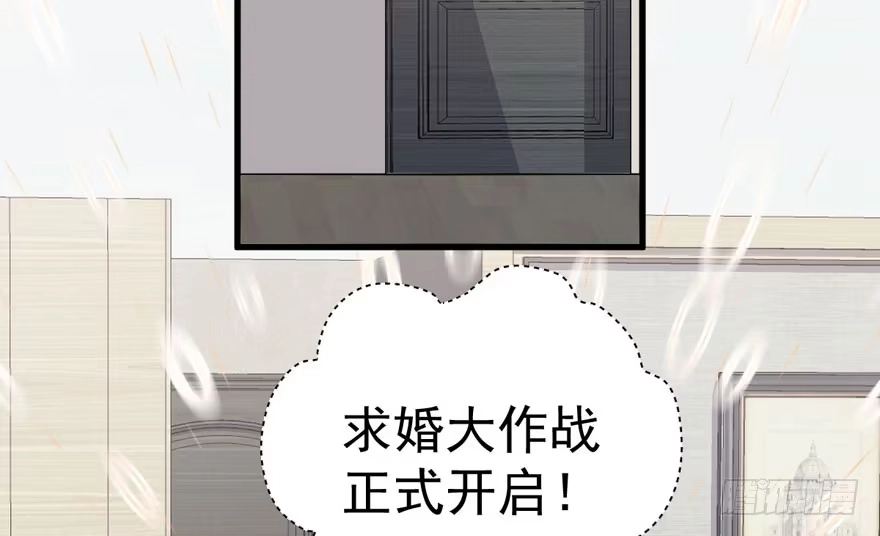 我才不是恶毒女配（麻辣女配） 心不甘意难平 第93页