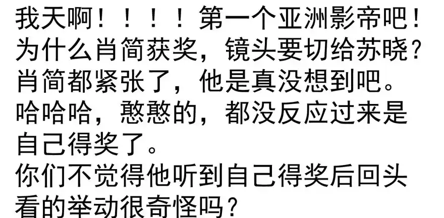 我才不是恶毒女配（麻辣女配） 心不甘意难平 第11页