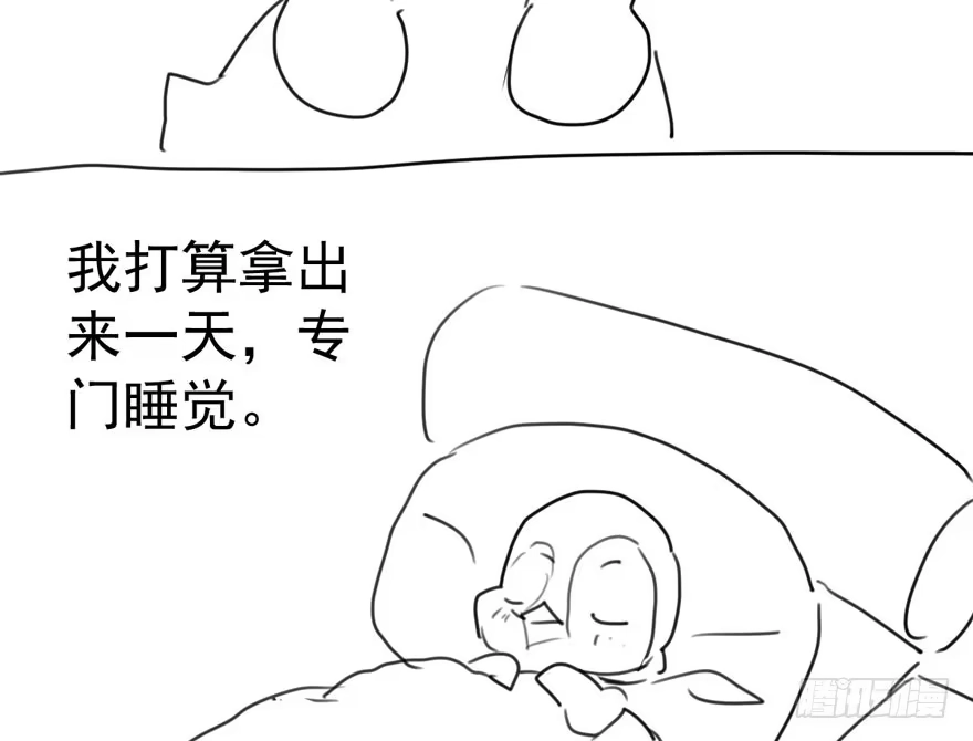 我才不是恶毒女配（麻辣女配） 心不甘意难平 第104页
