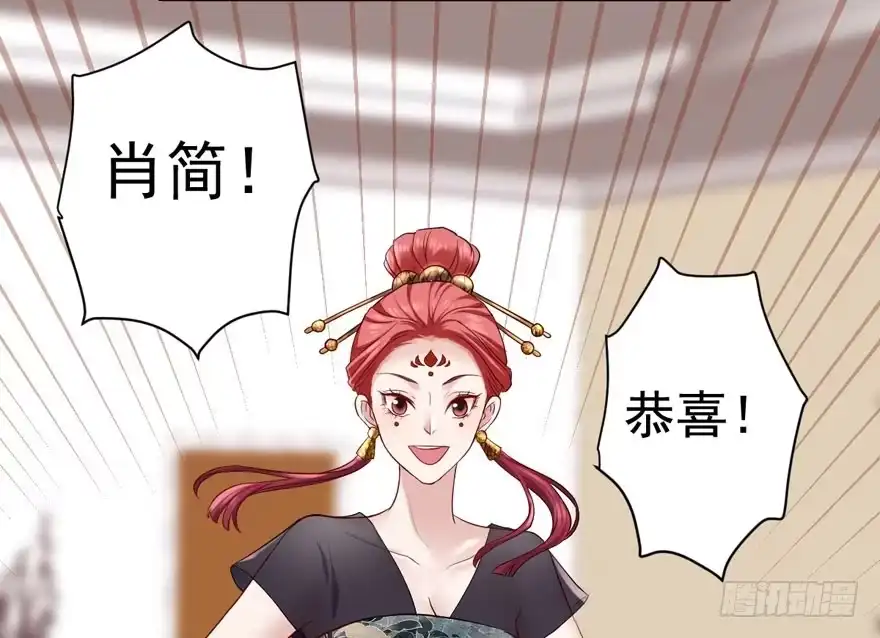 我才不是恶毒女配（麻辣女配） 心不甘意难平 第22页