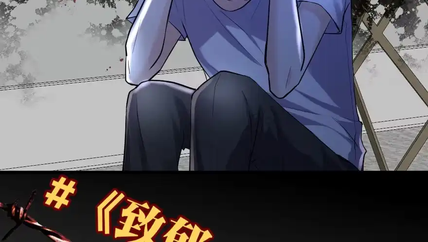 我才不是恶毒女配（麻辣女配） 心不甘意难平 第17页