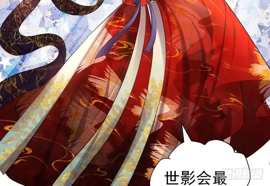 我才不是恶毒女配（麻辣女配） 心不甘意难平 第79页