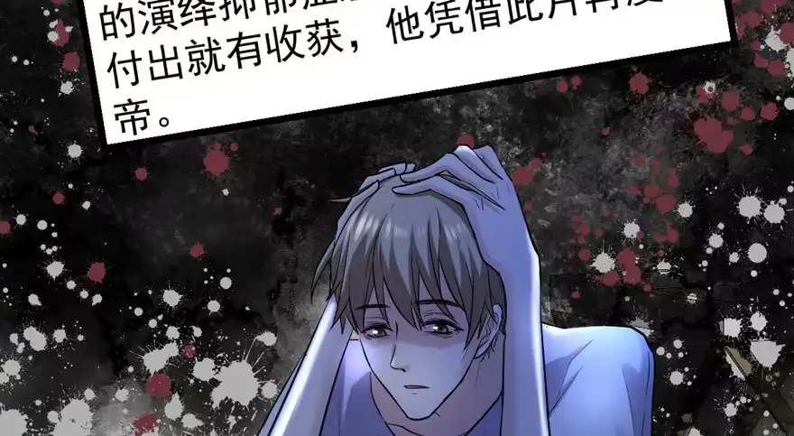 我才不是恶毒女配（麻辣女配） 心不甘意难平 第16页