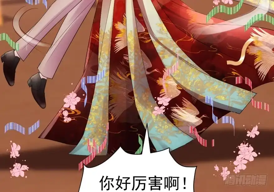 我才不是恶毒女配（麻辣女配） 心不甘意难平 第30页