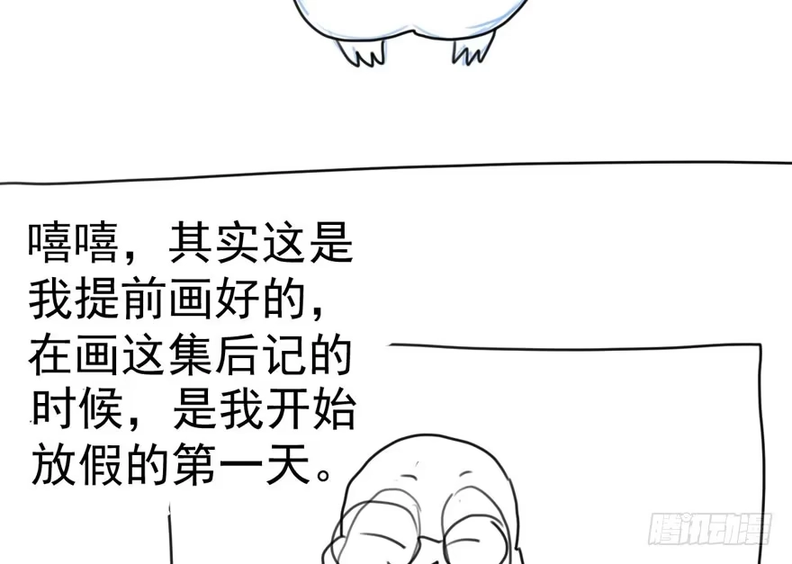 我才不是恶毒女配（麻辣女配） 心不甘意难平 第101页