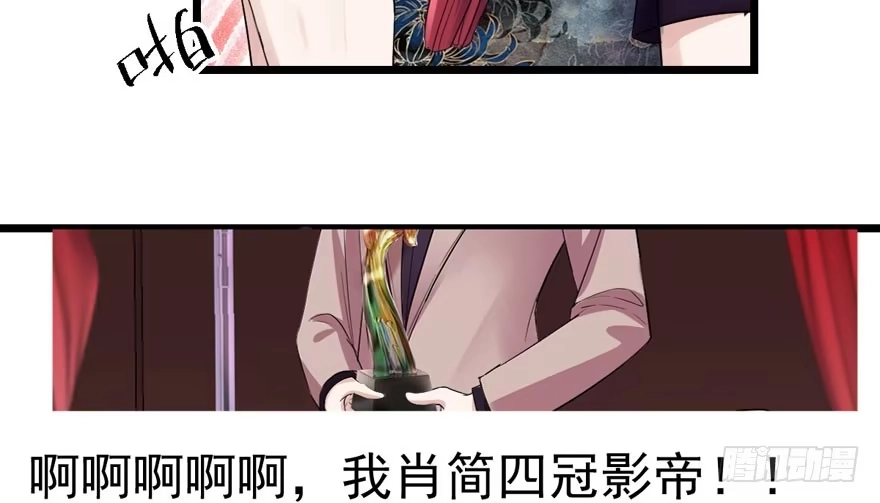 我才不是恶毒女配（麻辣女配） 心不甘意难平 第10页