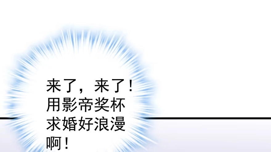 我才不是恶毒女配（麻辣女配） 心不甘意难平 第43页