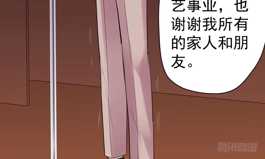 我才不是恶毒女配（麻辣女配） 心不甘意难平 第5页