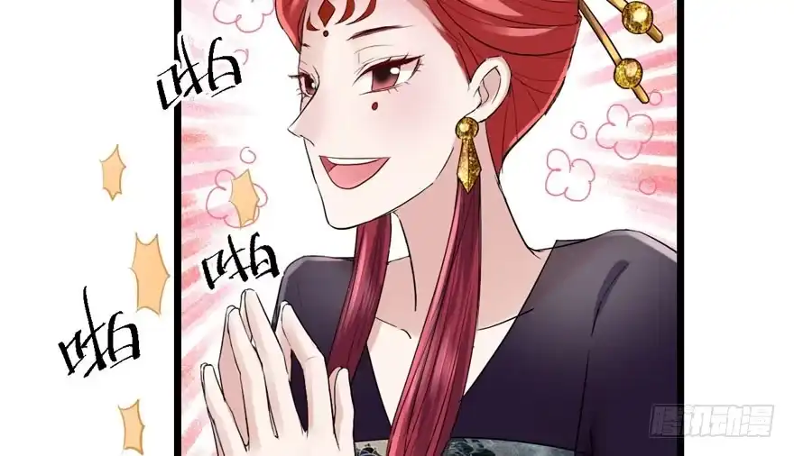 我才不是恶毒女配（麻辣女配） 心不甘意难平 第9页