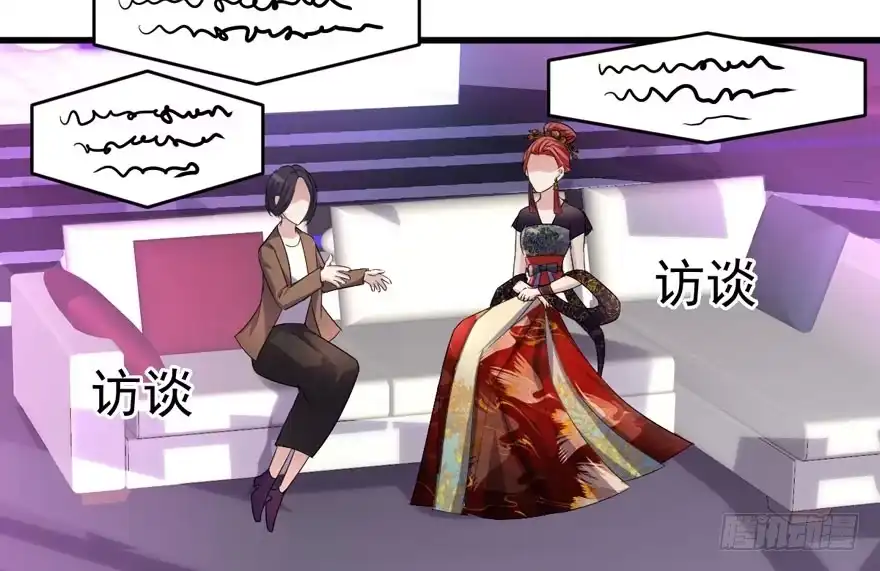 我才不是恶毒女配（麻辣女配） 心不甘意难平 第84页