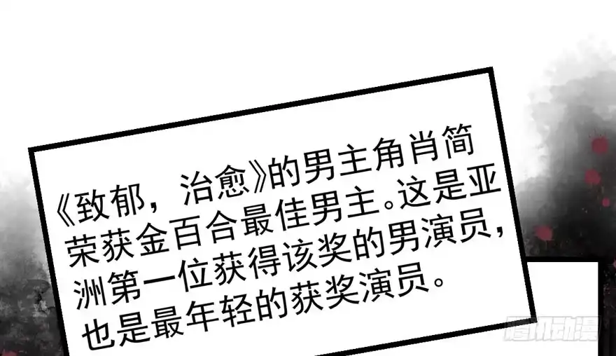 我才不是恶毒女配（麻辣女配） 心不甘意难平 第14页